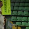 20040731_WorldChampTaiwan_0803Mardi_MatHomChCa_AlainWaser_FSTB_0073