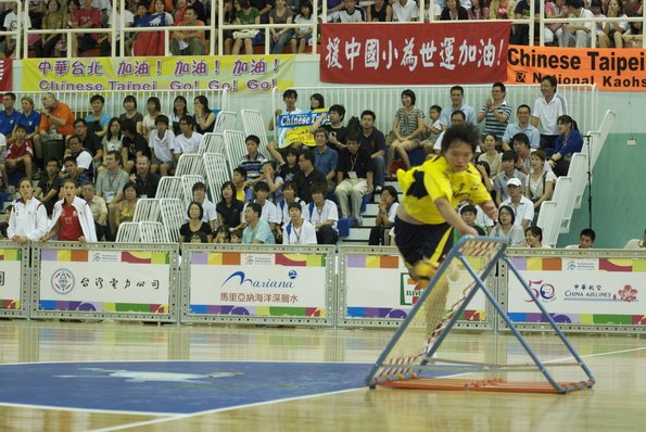 20090726_WorldGamesFinaleFemmesTaiwan-Suisse_FITB_0005