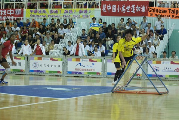 20090726_WorldGamesFinaleFemmesTaiwan-Suisse_FITB_0010
